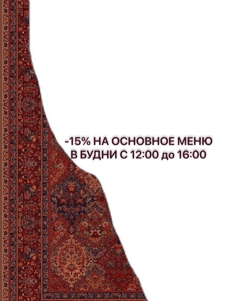 Бизнес-ланчи